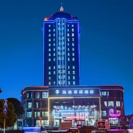 Haiyi Fino Hotel (Yichang Wanda Plaza Three Gorges Vocational College Store)