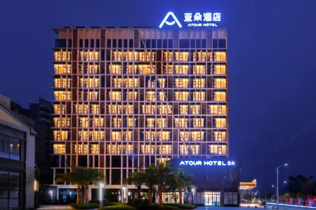SERENE HOTEL Отели рядом с достопримечательностью «Maozhou Island, Daxu Ancient Town»