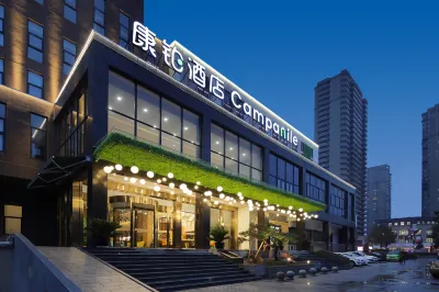 Campanile Hotel (Huzhou Xiangwang Park)