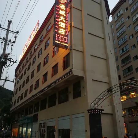 De Ge Ming Cheng Hotel
