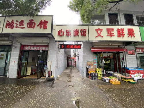 Lvliang Xinle Inn