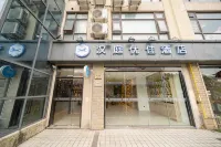 HanTing Premium 호텔 (상하이 대학지하철역 ) 상하이 호텔