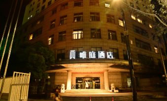 Weiting hotel (Shanghai Bund Nampho Bridge subway station)