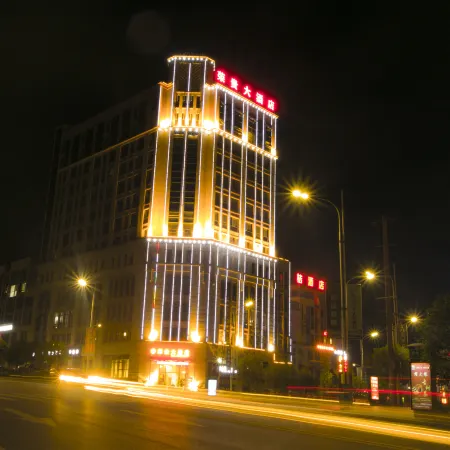 Ronggui Hotel