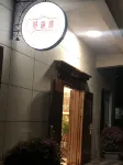 jingmanlou Hotels near Volcanic Island Geoscience Museum