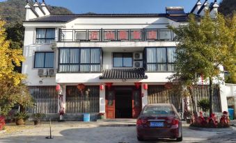 Jinhua Jinxianju Hotel