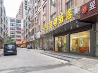 优诺恩酒店(防城港跨海大桥店)