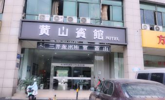 Huangshan Hotel