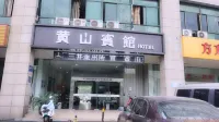 Huangshan Hotel Hotel in zona Changzhou Tourism Business Higher Vocational School - Gymnasium