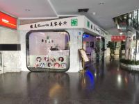 深圳蔚朵酒店 - 停车场