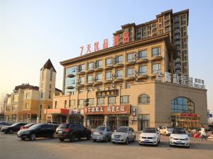 7 Days Preferred Hotel (Qianxi Government Store)