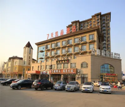 7 Days Premium Hotel (Qianxi County Government) Hotels in Qianxi