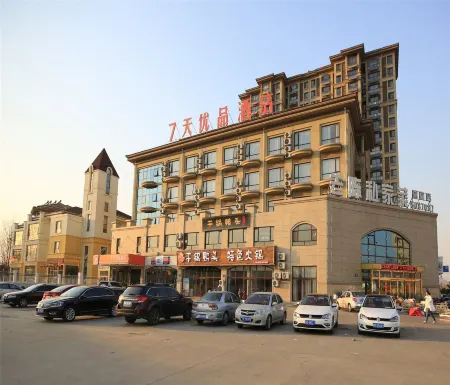 7 Days Premium Hotel (Qianxi County Government) Отели рядом с достопримечательностью «Lixiang Botanical Garden»