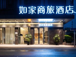 如家商旅飯店（廣州琶洲會展中心廣東財經大學店）