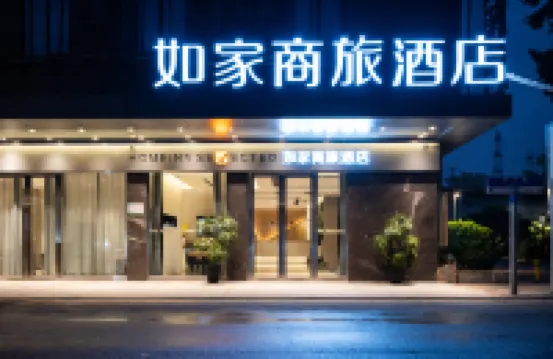 광저우 파저우 컨벤션 츠사지하철역 루자상뤼 호텔 광저우 호텔