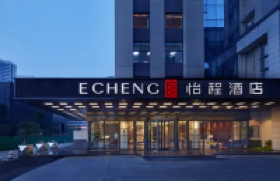 ECHENG Hotel (Guilin Municipal Government) Hotel berhampiran Guilin Museum