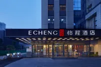 怡程飯店（桂林市政府店） 桂林兩江國際機場附近的飯店