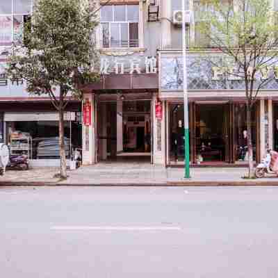 祿勸龍行賓館 Hotel Exterior