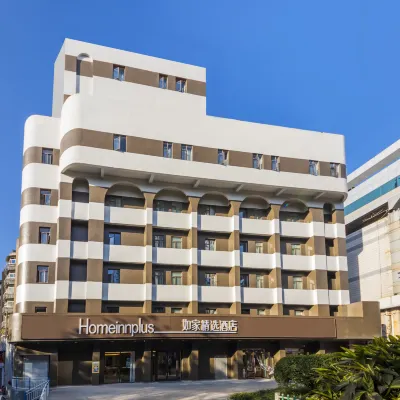 Homeinn Plus Hotel (Chongqing Daping Longhu Times Tianjie Store) Hotels near Daping Metro Station