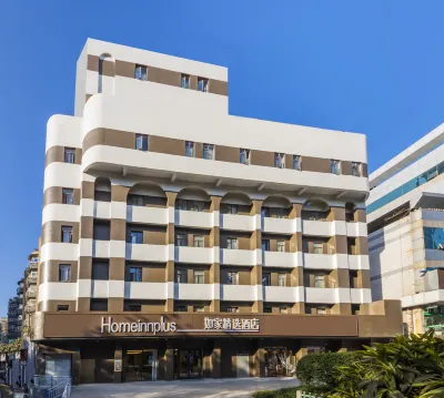 Homeinn Plus Hotel (Chongqing Daping Longhu Times Tianjie Store) Hôtels à : Chongqing