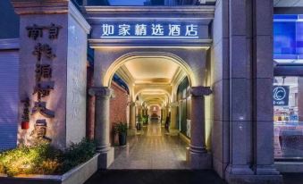 Home Inn Plus (Nanjing Confucius Temple Baixia Road)