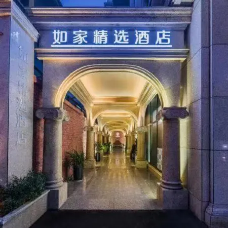 Homeinn Plus Hotel (Nanjing Confucius Temple Baixia Road)
