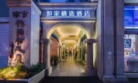 Homeinn Plus Hotel (Nanjing Confucius Temple Baixia Road) Các khách sạn ở Nam Kinh