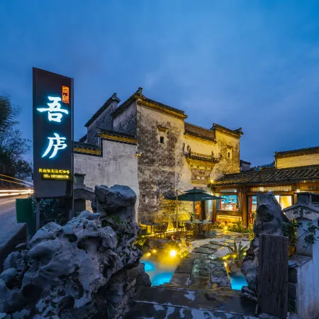 Xidi Wulu · Huizhou-Style Courtyard Leisure Homestay