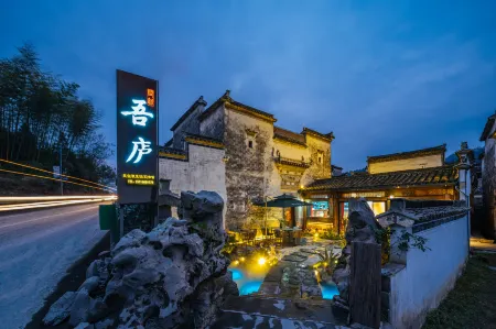 Xidi Wulu · Huizhou-Style Courtyard Leisure Homestay