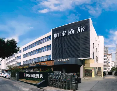 Homeinn Selected Hotel (Suzhou Huaihai Street Shajin Bridge Subway Station) Hotels in Suzhou, Neubezirk