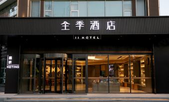 JIhotel(Chaoyang North Road, Communication University of Beijing)