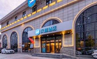 Hanting Hotel (Yan'an University, Zaoyuan) - Housity