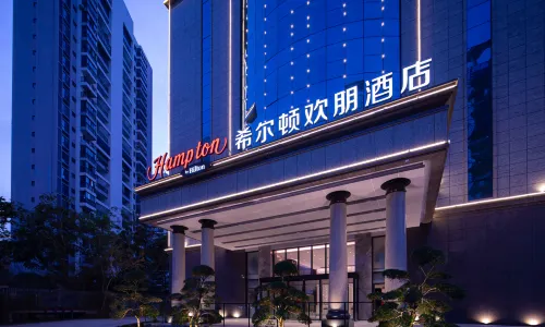 Hampton by Hilton Haikou Haidian Island