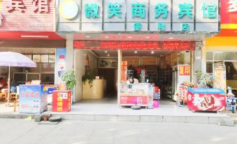Weixiao Hotel - Housity