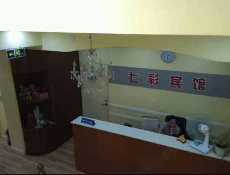 Qicai Hostel Отели рядом с достопримечательностью «Bailong Temple»