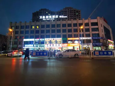 Vien Tiane Hetsl Отели в г. Тайхэ