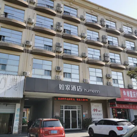 Home Hotel (Ninghai China Mold City Xingning Middle Road)