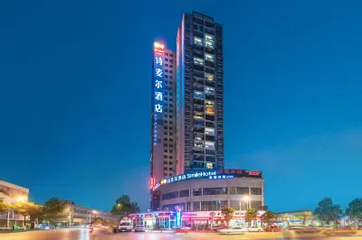 Smile Hotel Отели рядом с достопримечательностью «Чунь Юй Торговый Город»
