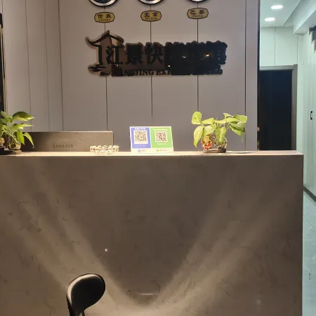 Fujinjiangjing Express Hotel