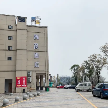 CHEERMAY HOTELS·Jiangling Central Peninsula Branch