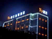 V9假日连锁酒店(应城汉宜店) - 其他