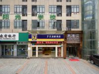 7天连锁酒店(杭州人民广场地铁站店) - 酒店外部