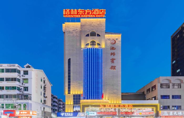 GreenTree Eastern Hotel (Chizhou Yangtze River middle road RT Mart)