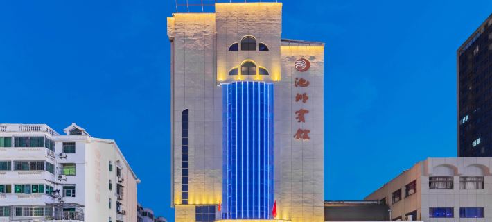 GreenTree Eastern Hotel (Chizhou Yangtze River middle road RT Mart) Hotéis em Chizhou