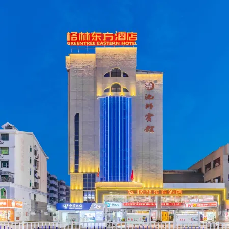 GreenTree Eastern Hotel (Chizhou Yangtze River middle road RT Mart)