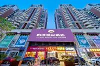 怡瑾臻品飯店（深圳南山海岸城店） 后海附近的飯店