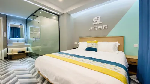 Guangde Shengping E-Sports Hotel