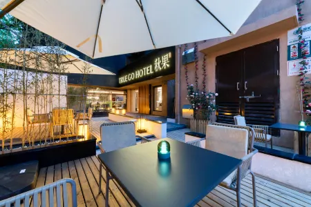 TRUE GO Hotel (Shanghai Xujiahui Jiaotong University Subway Station) Отели рядом с достопримечательностью «Former Residence of Zhengzhou Dongguo»