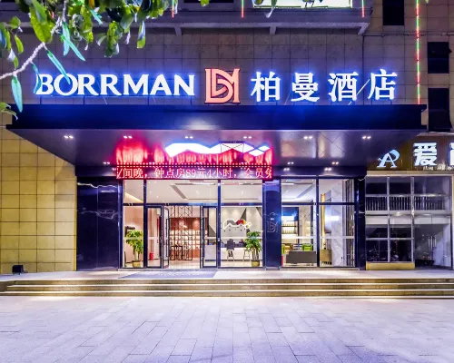 Borrman (Pingle Government Center Plaza) Hotels in Pingle County