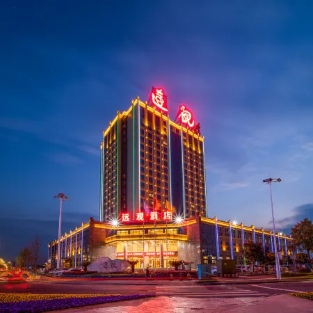 Yuanguan Hotel